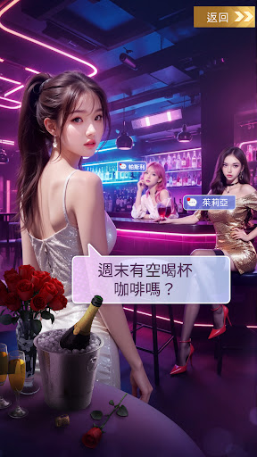 創造女團77图片2