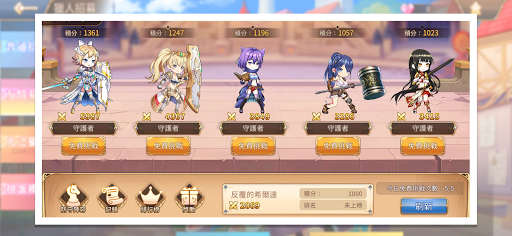 龍與少女交響曲图片8