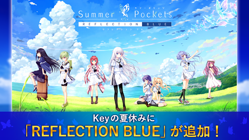 Summer Pockets图片9