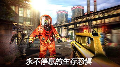Dead Trigger 2: 僵尸射击生存战争FPS图片6