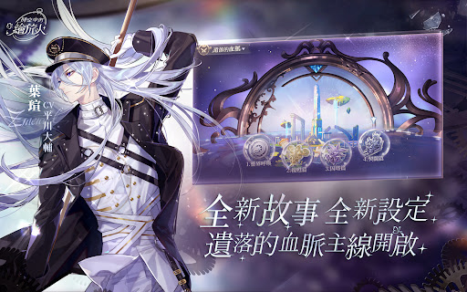 時空中的繪旅人图片14