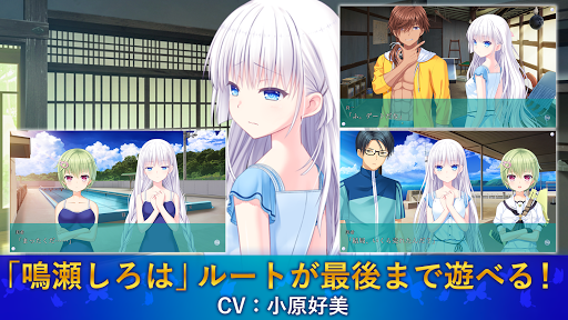 Summer Pockets图片6