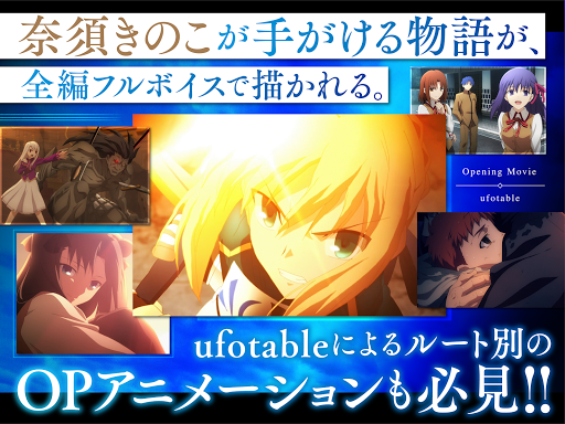 Fate/stay night [Realta Nua]图片7