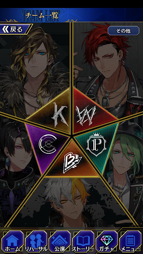 ブラックスター Theater Starless图片24