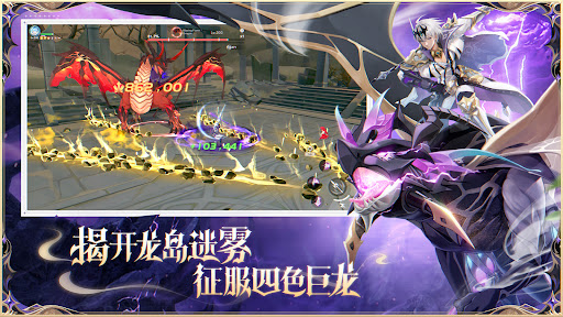 The Legend of Neverland图片3