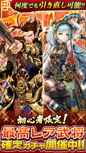 三国大战Smash！日系三国志弹珠唯美武将协力共斗副本PVP图片13