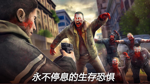 Dead Trigger 2: 僵尸射击生存战争FPS图片1