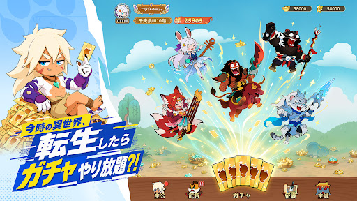 Monster Loop:兽神转生图片2