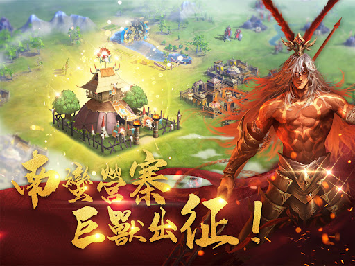 真三國大戰2图片8