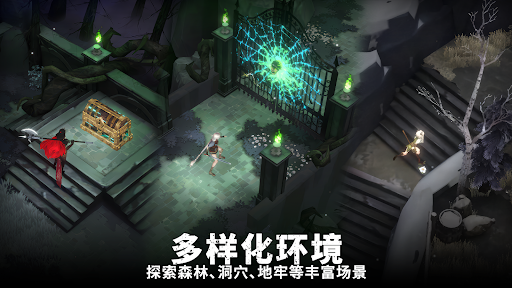 灵魂猎手：离线游戏图片12