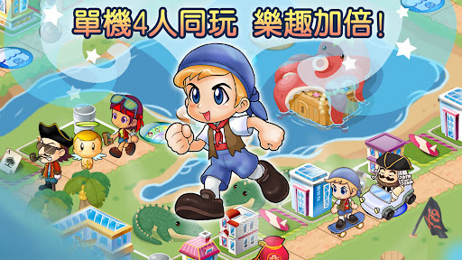 大富翁4Fun图片3