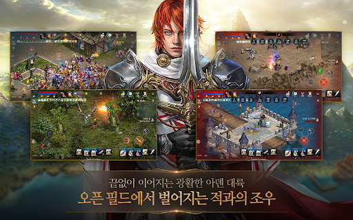 리니지M(12)图片2