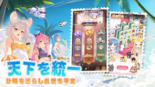 少女廻戦 4周年限定夏日水着パーティー開催图片5