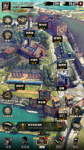 行尸走肉: 全员出击 - 放置类 RPG图片8