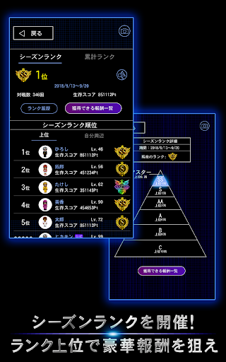 青鬼オンライン图片4