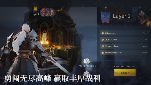 Dusk of Dragons: Survivors图片6