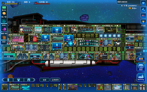 像素星舰™ Pixel Starships™图片13