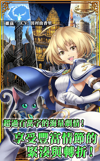 問答RPG 魔法使與黑貓維茲图片6