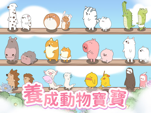 夢幻城图片13