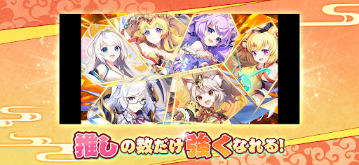 あやかしランブル！ -あやらぶ- 和風萌えキャラx本格RPG图片4