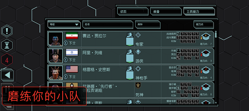 XCOM 2 Collection图片4