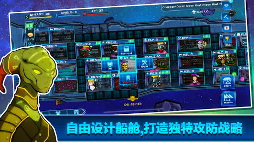像素星舰™ Pixel Starships™图片4
