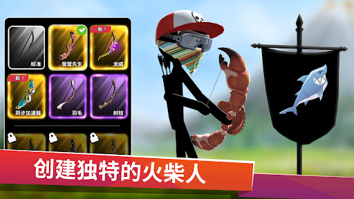 Archers Online: PvP图片2