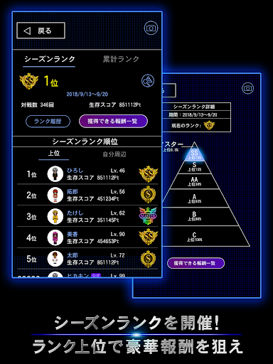 青鬼オンライン图片8
