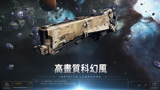 無盡的拉格朗日图片9