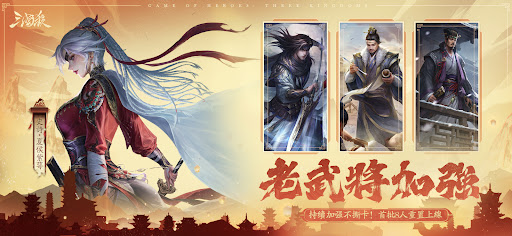 三国杀海外版图片2