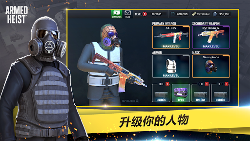 Armed Heist：TPS射击类动作游戏图片5