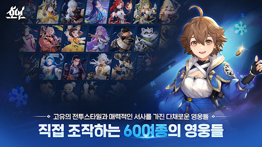 호연图片10
