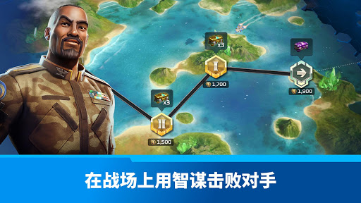 Command & Conquer: Rivals™ PVP图片2