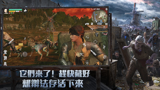 明日之後图片3