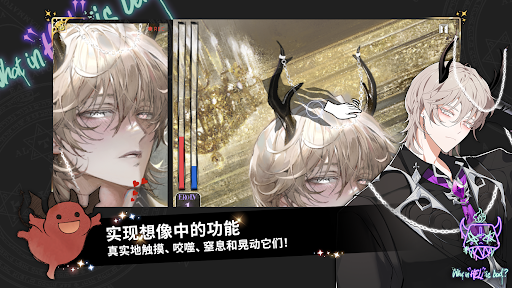 地狱有什么不好?:起源图片4