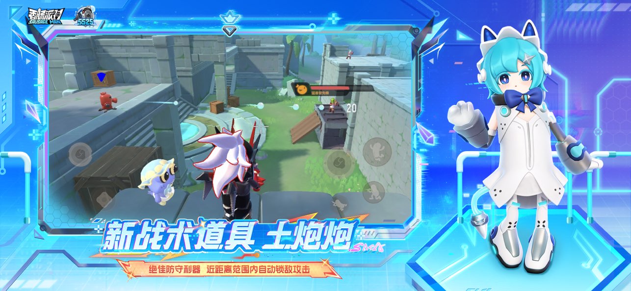 香肠派对图片2