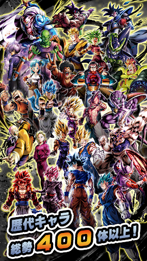 ドラゴンボール レジェンズ图片17