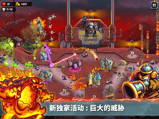 Kingdom Rush 5: Alliance TD图片23