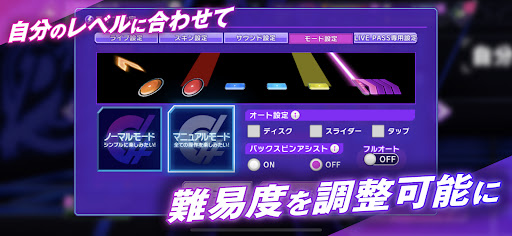 D4DJ Groovy Mix(グルミク)图片9