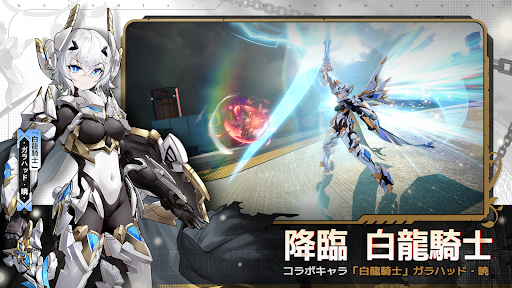 星の翼图片2