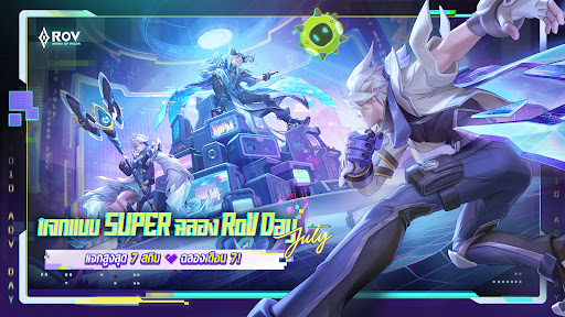 Garena RoV: Super ROV Day!图片9
