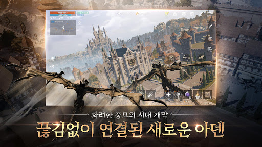 리니지2M图片2
