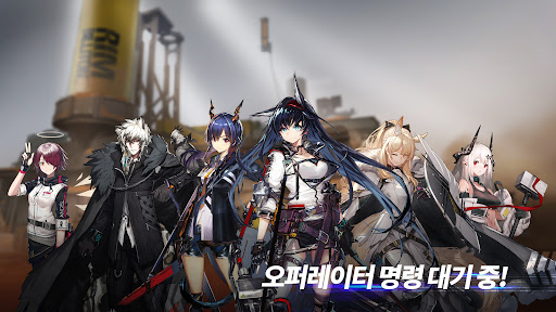 명일방주图片5