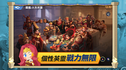 無盡城戰-Infinity Kingdom图片6