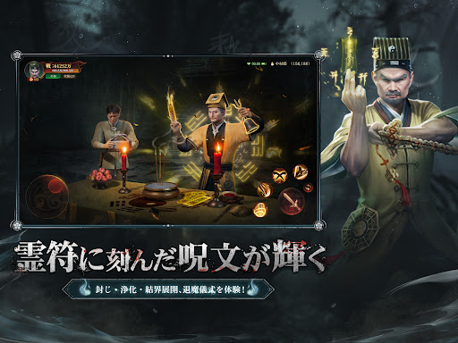 パラノーマルナイト～七不思議～图片16