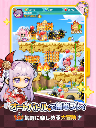 メイプルストーリーR: エボリューション图片18
