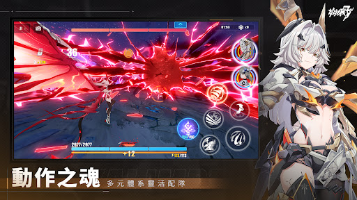 崩壞3rd图片3