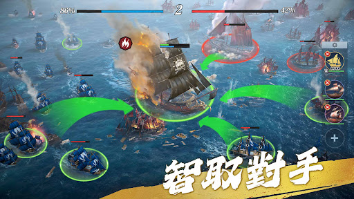 征服之海：海盜榮耀图片10