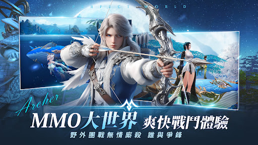 完美世界M图片6