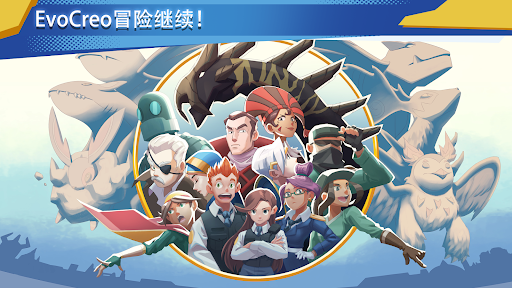 EvoCreo 2: 怪物冒险像素艺术经典RPG图片1